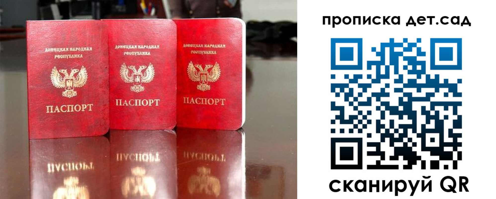 временная регистрация купить в Берёзовском
