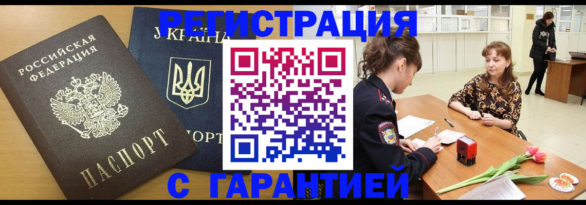 найти адрес прописки в Берёзовском